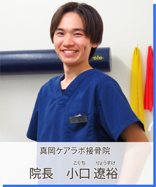 プローフィール写真